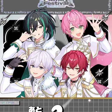 Profile image of 騎士X