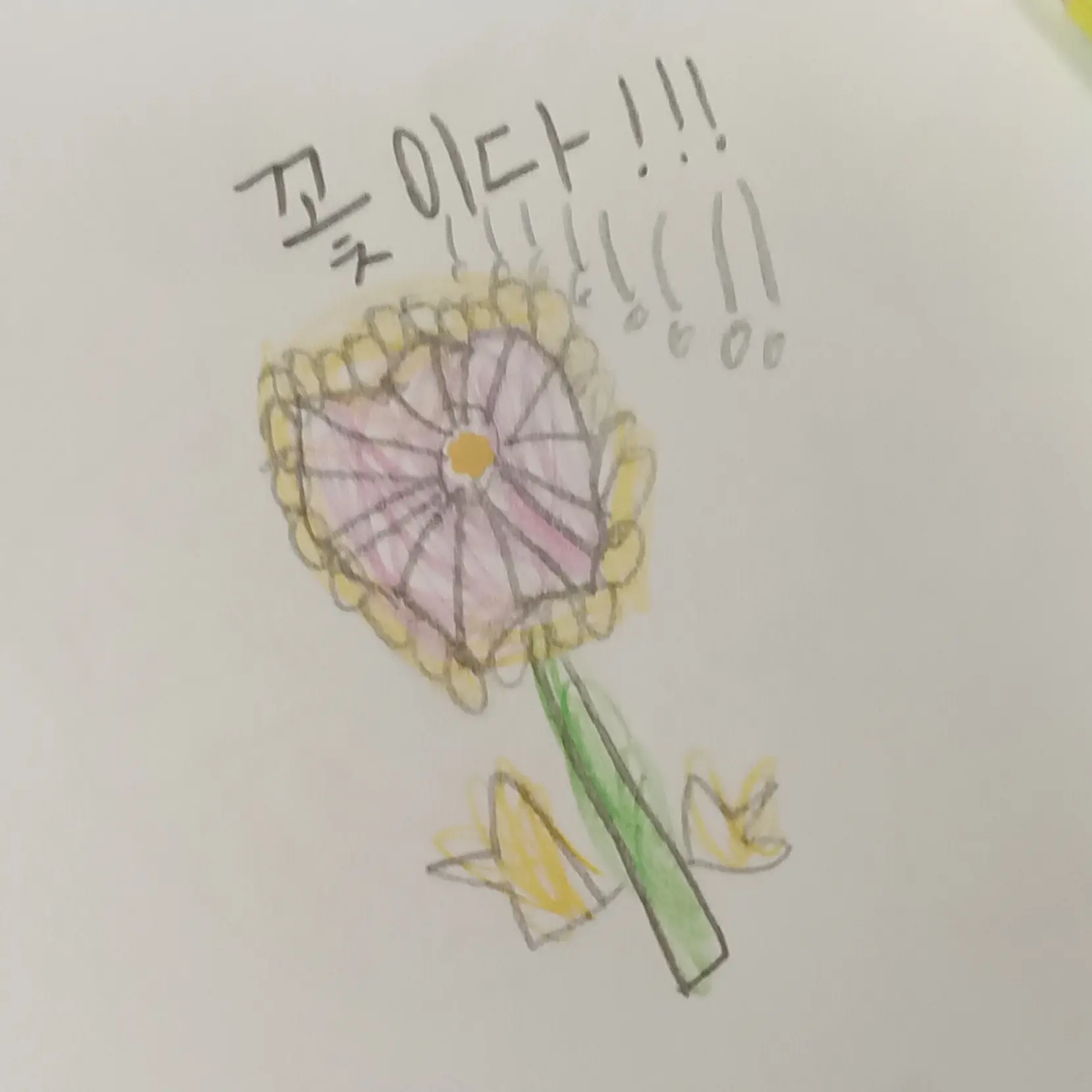 JovialTotem9568의 믿었던 동료가 어둠조였다