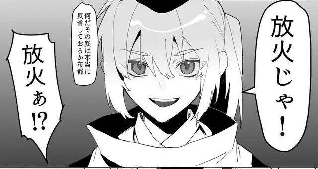 Profile image of 物部 布都