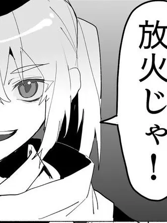Hebonait의 くだらない宗教戦争