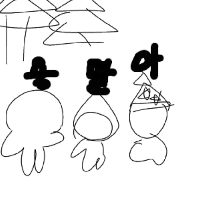 용딸ㅁ ㅏ