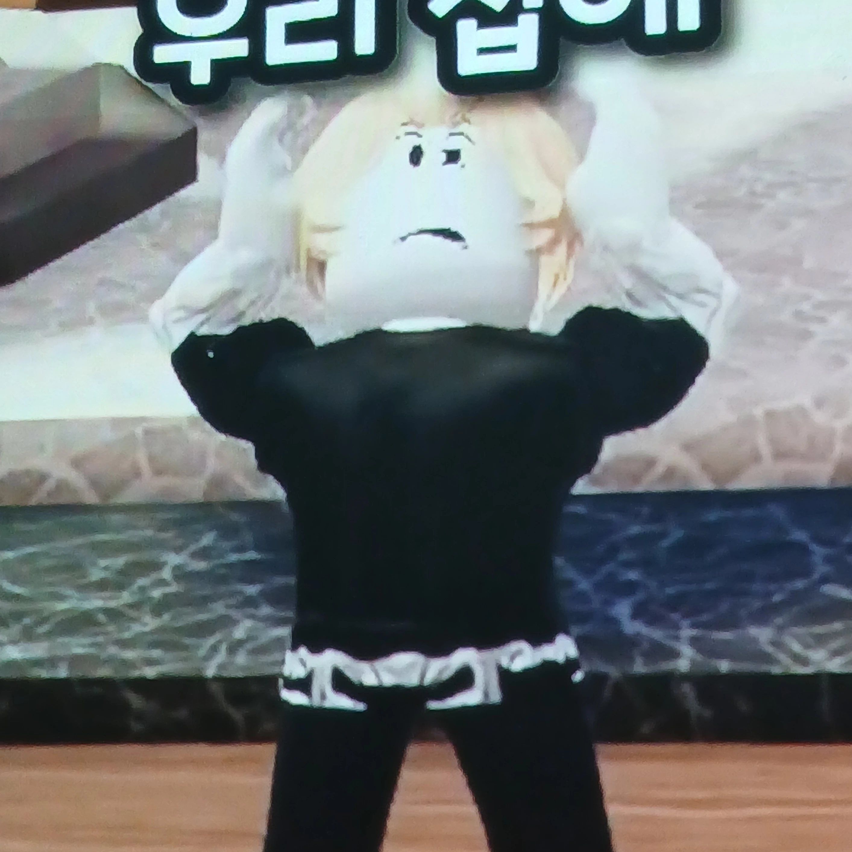 양아치