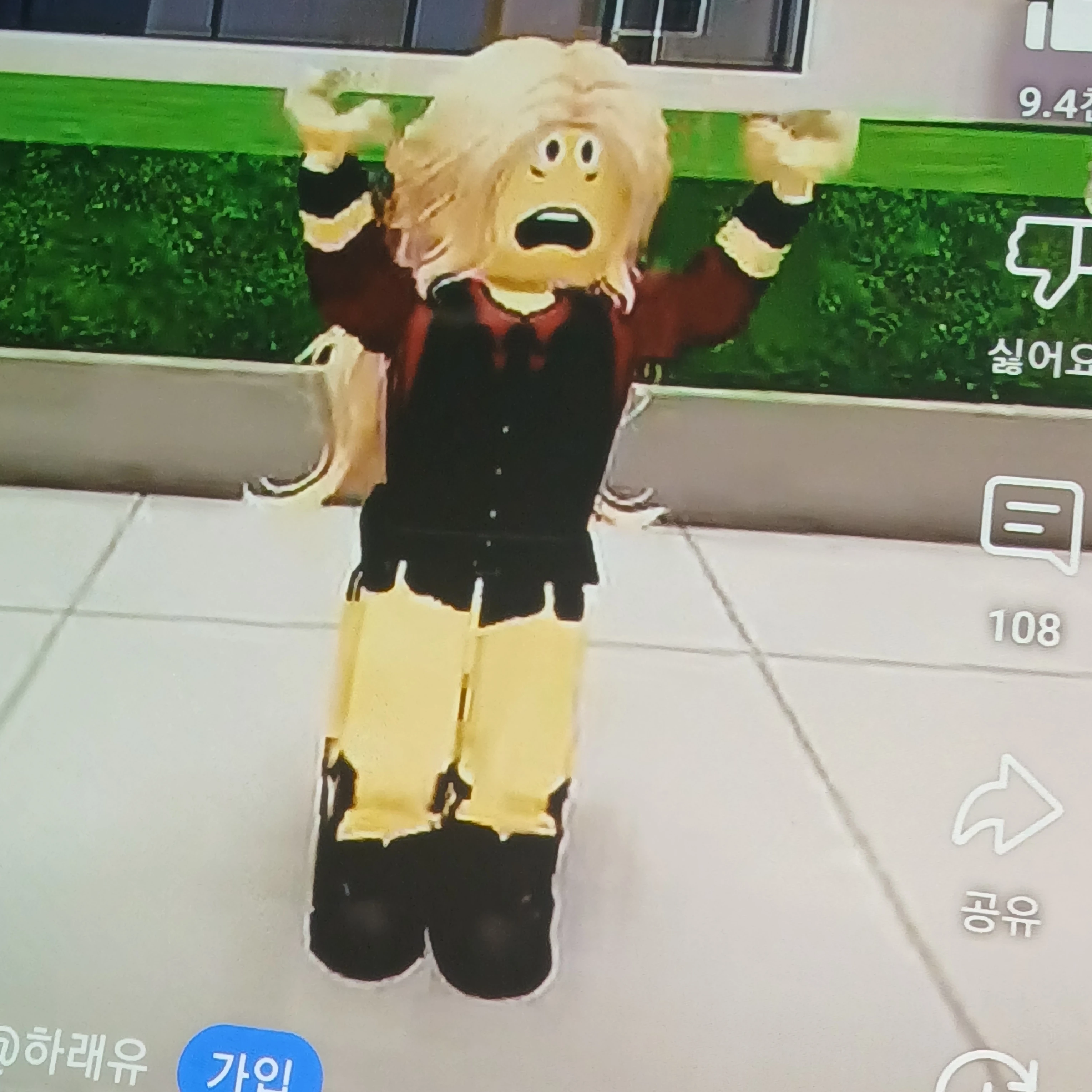 리나