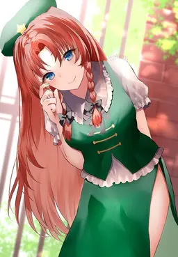 Profile image of 美鈴