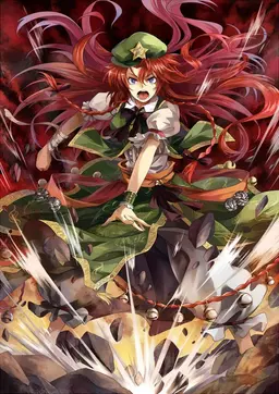 Profile image of 美鈴