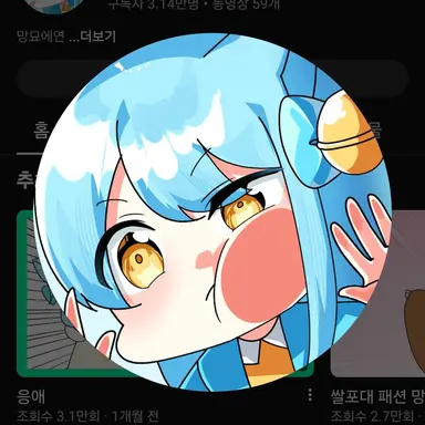 Profile image of 망묘