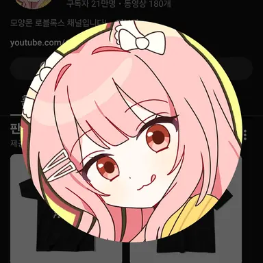 Profile image of 모양몬