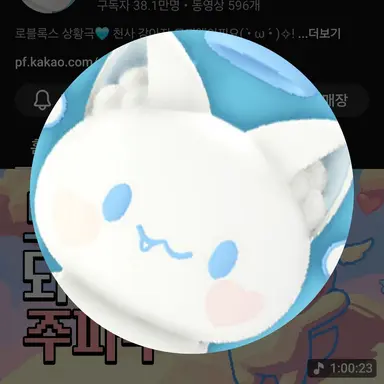 Profile image of 모찌엘