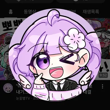 Profile image of 눈꽃별