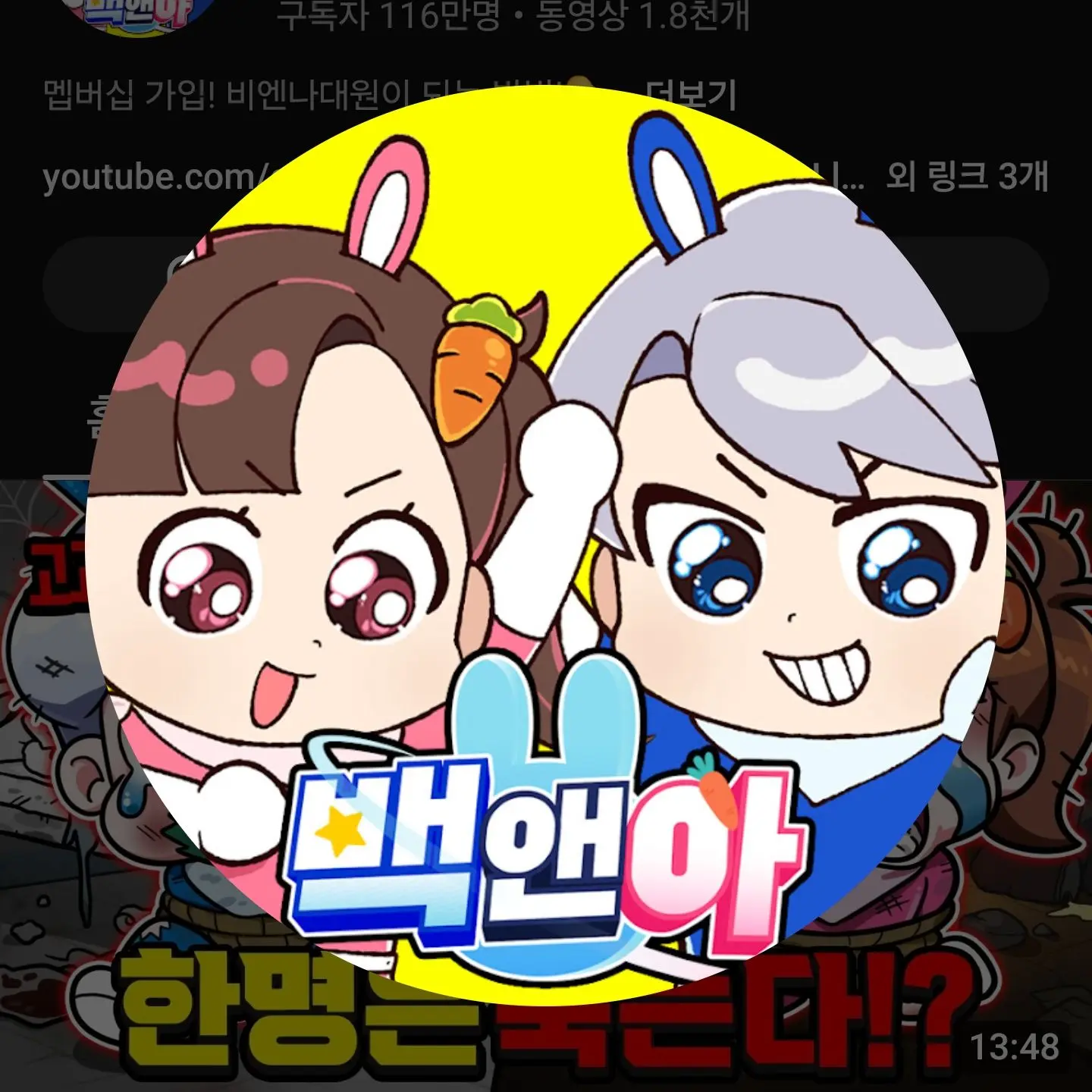 MaleSign5973의 유튜버들과 포켓몬여행