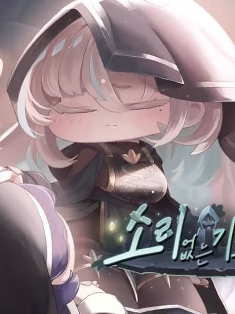 트릭컬:리바이브 「스키아」 대표 이미지