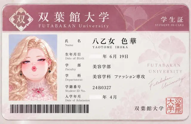 Profile image of 八乙女 色華
