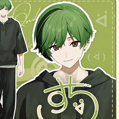 Profile image of すち