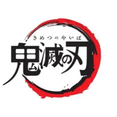 mikadukiminami의 鬼滅と暗殺教室