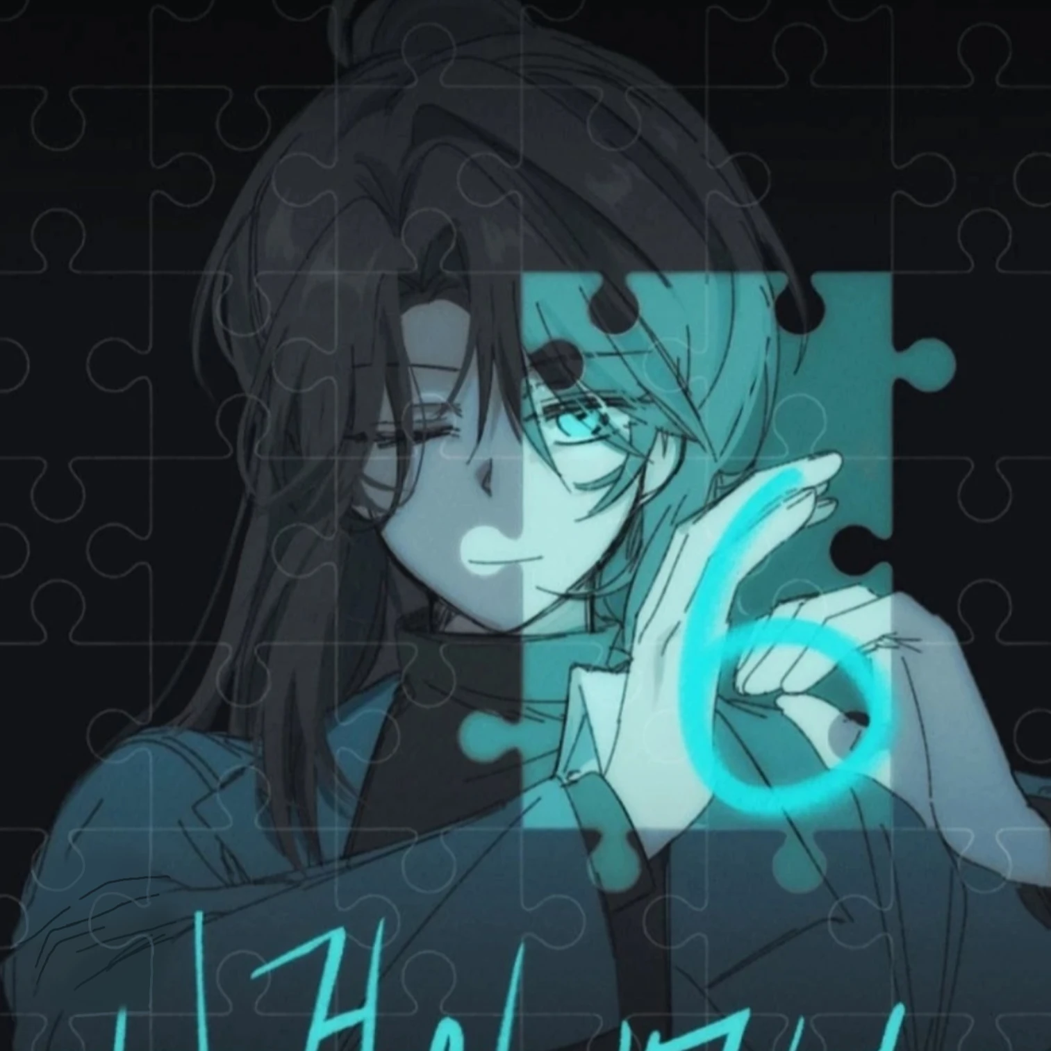 잠뜰