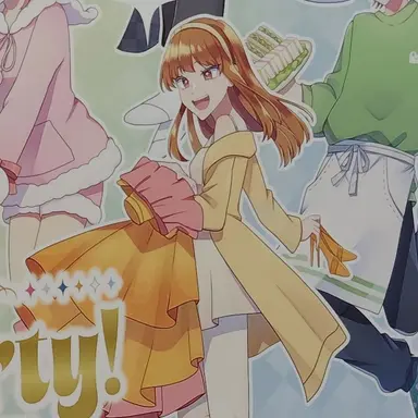 Profile image of えと