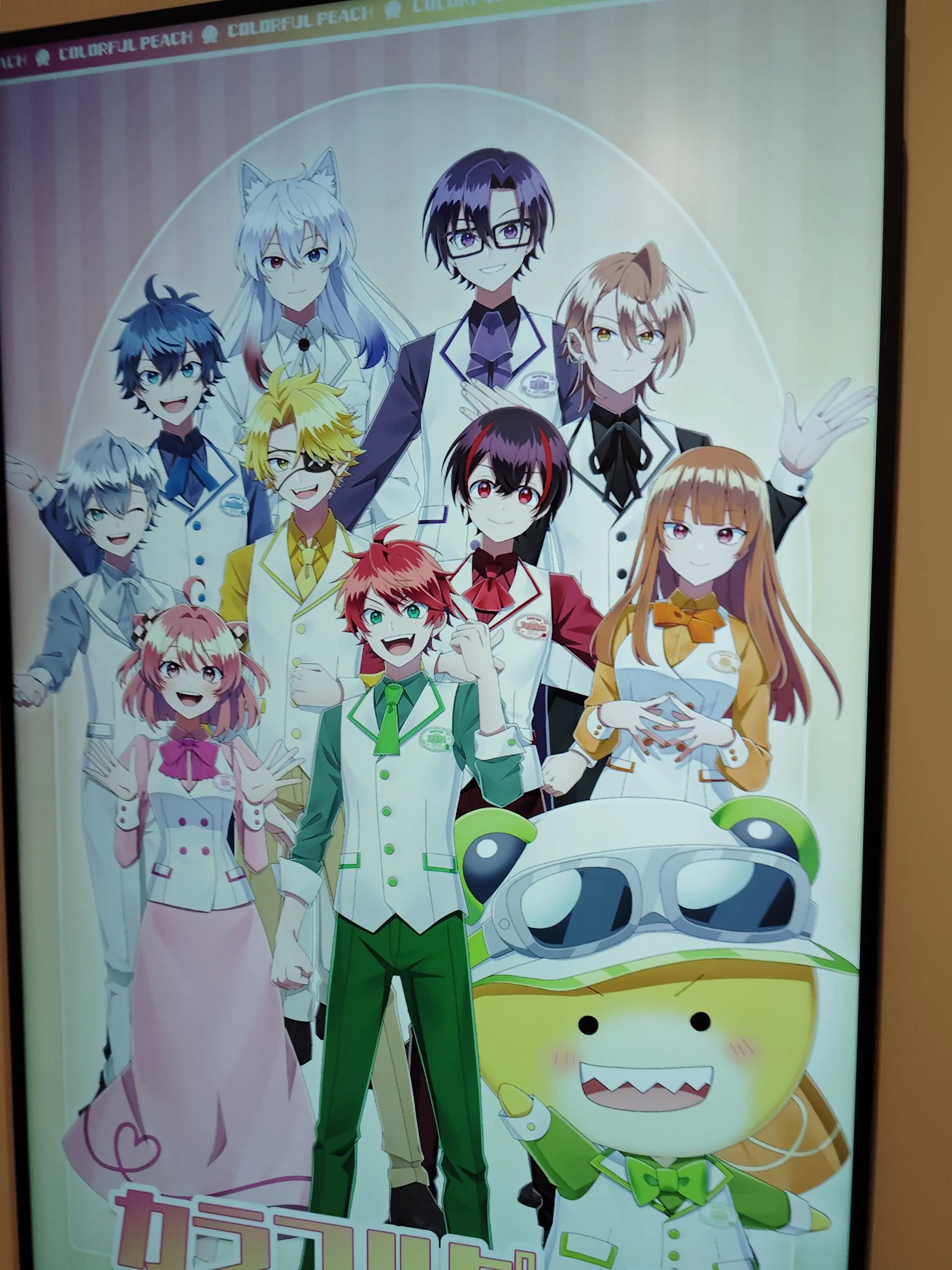 GrimPen5153의 夜にからぴちメンバーがやってきた？！