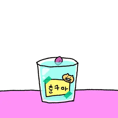 Profile image of 덕개