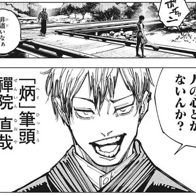 Profile image of 直哉