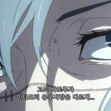 Profile image of 주술사들