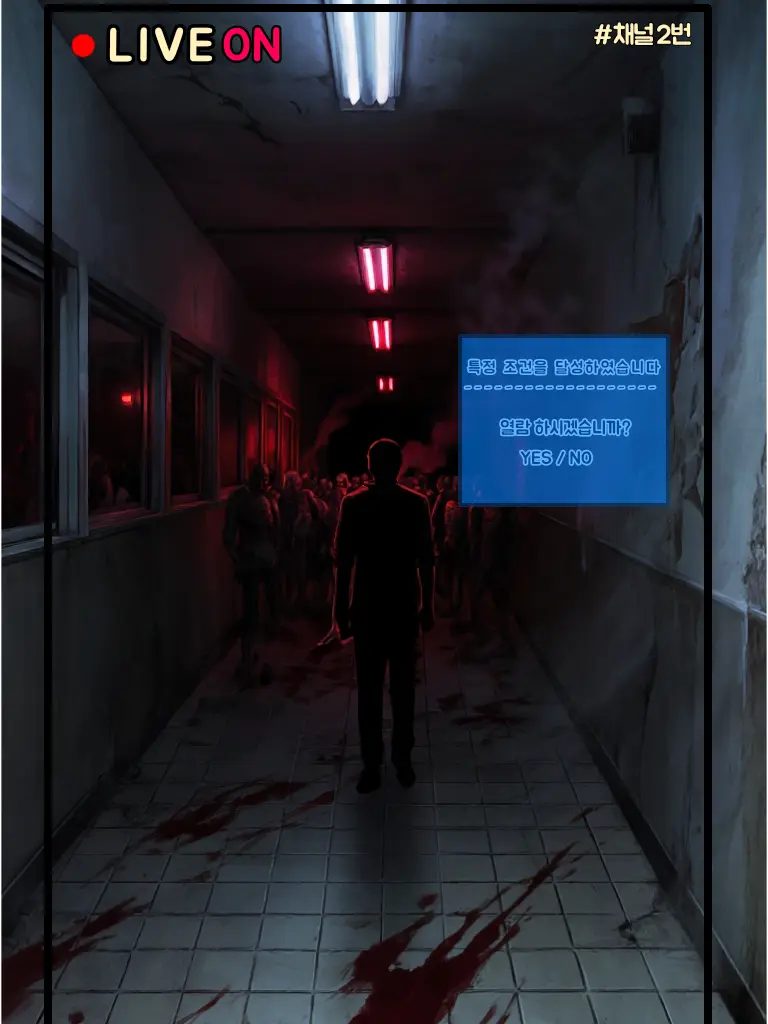 moon044의 데드클라스