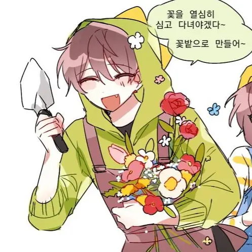 SilkyChalk6457의 공룡과 내가 의붓남매가 됬다고?!