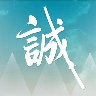 Profile image of 永倉新八