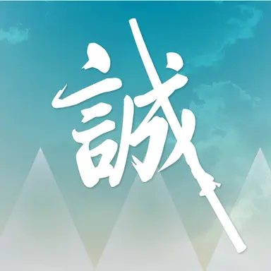 Profile image of 原田左之助
