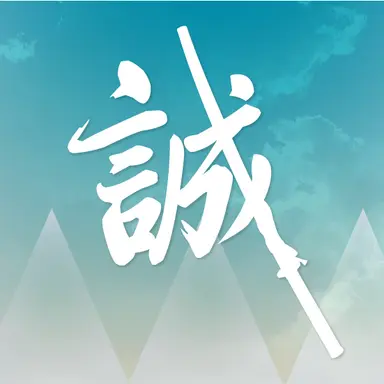 Profile image of 山崎丞