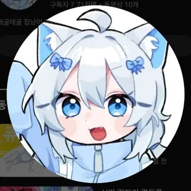 Profile image of 감자링