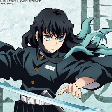 Profile image of 時透 無一郎