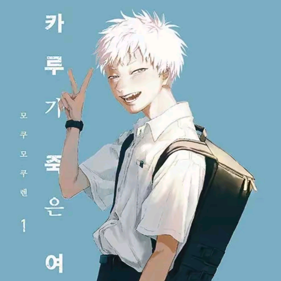히카루 대표 이미지