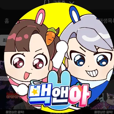 Profile image of 아름