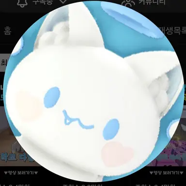 Profile image of 모찌엘