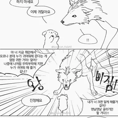 Profile image of 늑대