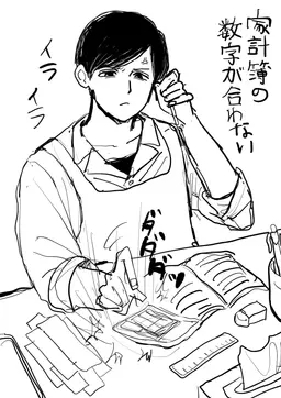 Profile image of 春人