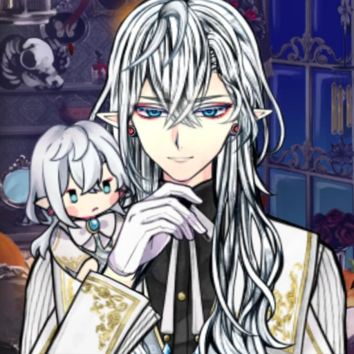 シロ