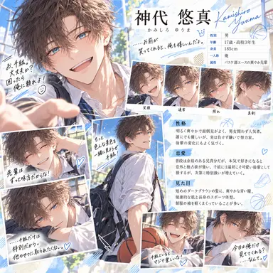 Profile image of 悠真