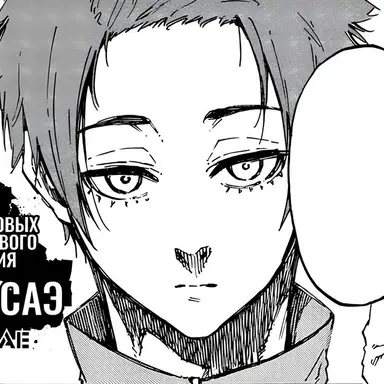 Profile image of 이토시 사에