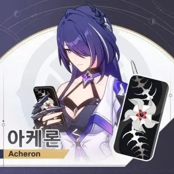 Profile image of 아케론