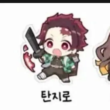 Profile image of 카마도 탄지로