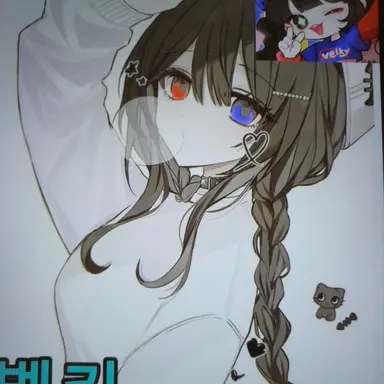 Profile image of 벨키