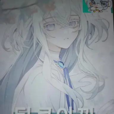 Profile image of 타코