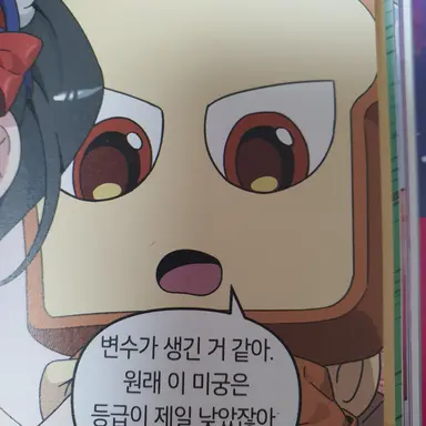 Profile image of 준브레드