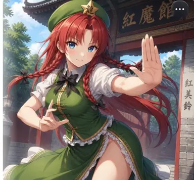 Profile image of 美鈴
