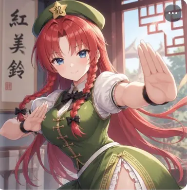 Profile image of 美鈴