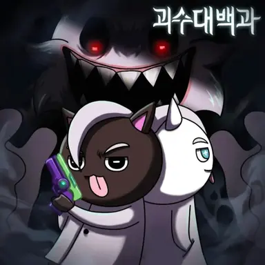 Profile image of 메롱 블랙