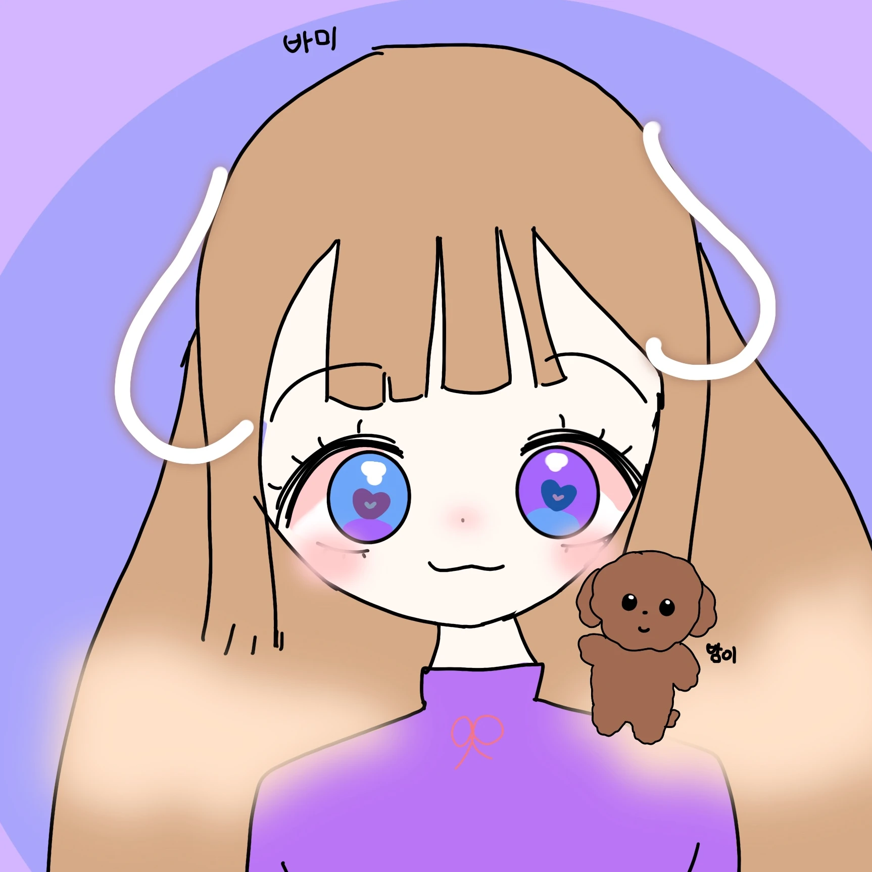 바미