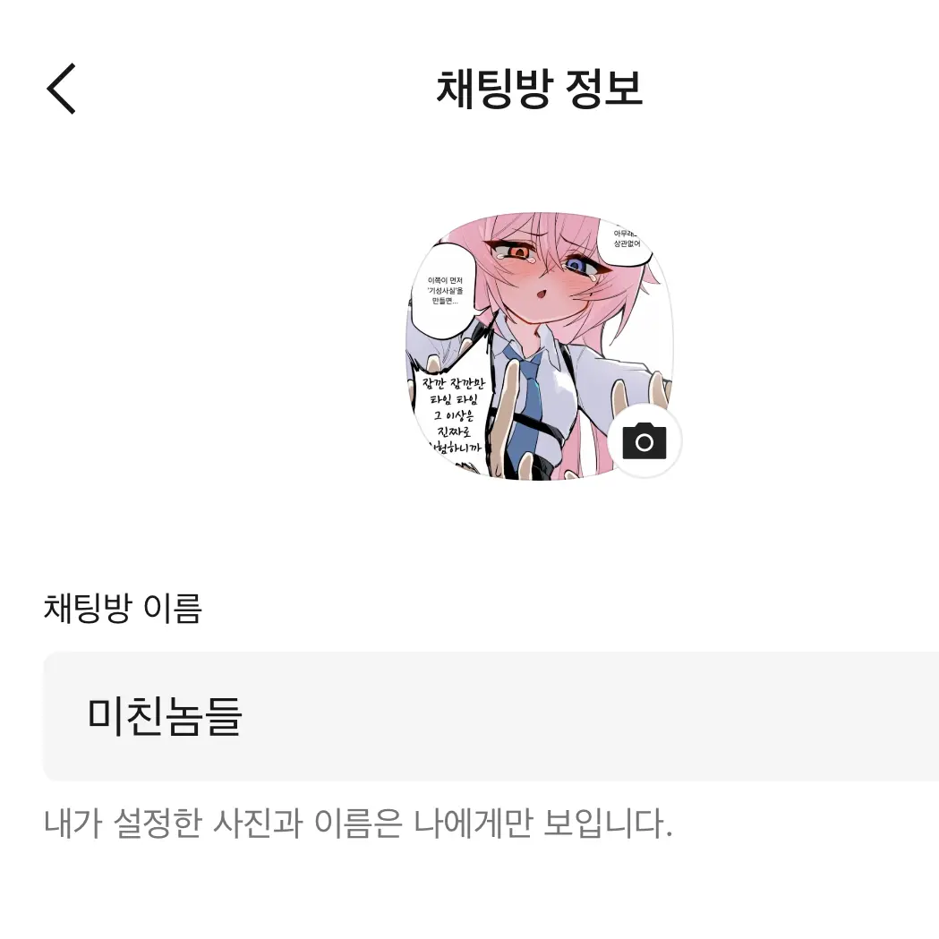 TASTE.의 zeta_for_BlueArchive