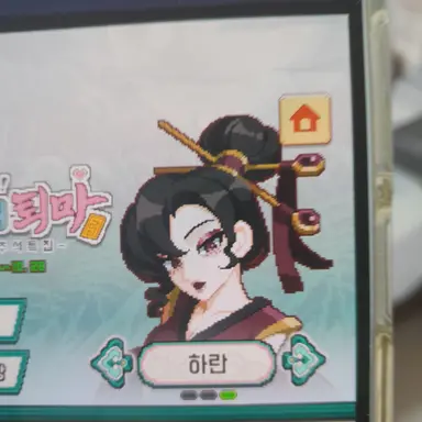 Profile image of 하란